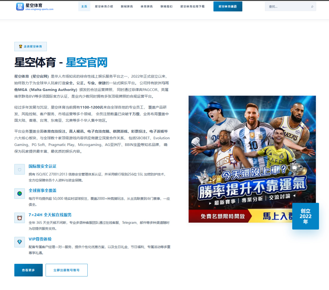 杨晨评世界杯最佳阵容梅西入选哈兰德姆巴佩亚马尔领衔锋线